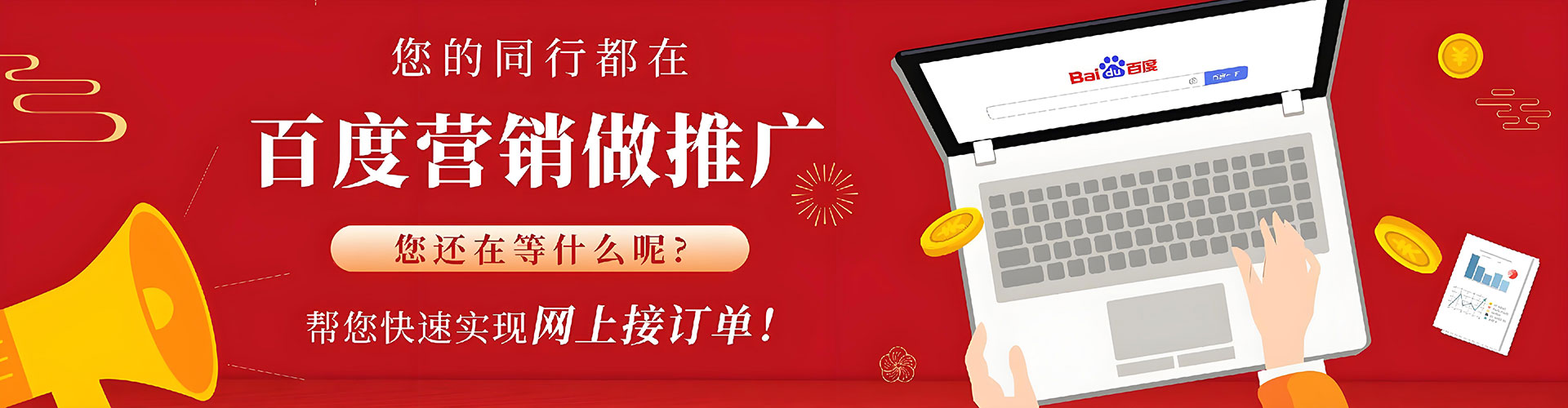 卫滨sem开户
